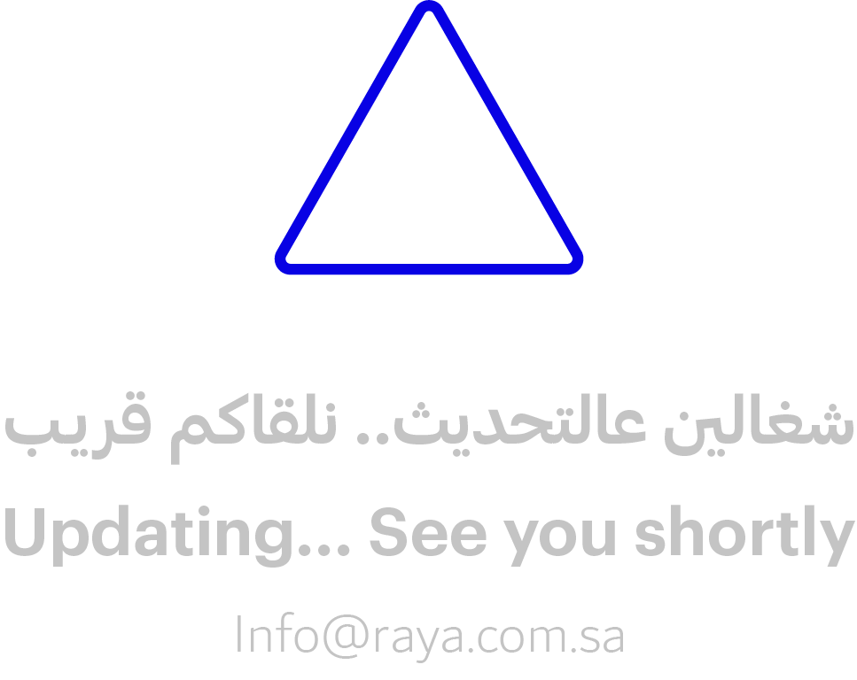 تحديث لحظي — Real-Time Update